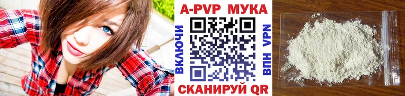Где можно купить наркотики Хотьково АМФ Конопля COCAIN Alpha-PVP