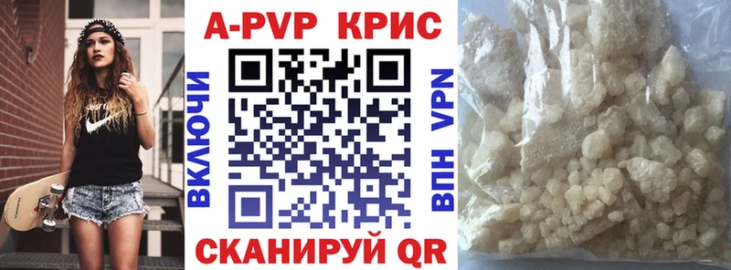 Alfa_PVP VHQ  купить   Хотьково 