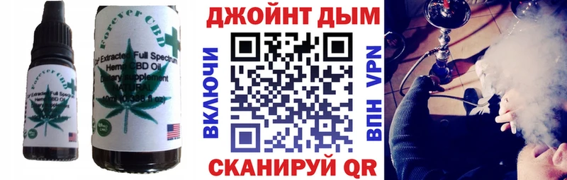 купить закладку  Хотьково  Еда ТГК конопля 