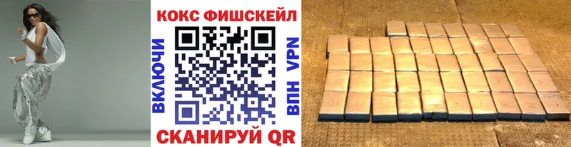 Кокаин Колумбийский Хотьково