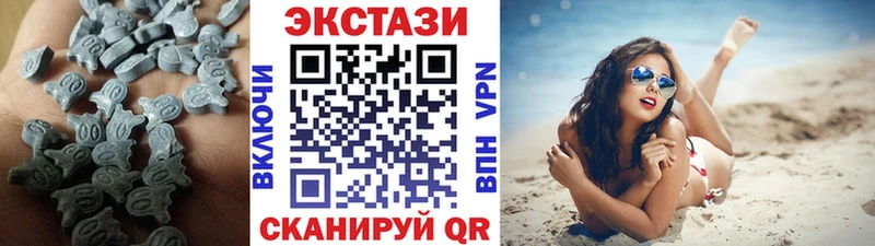 ЭКСТАЗИ mix  Хотьково 
