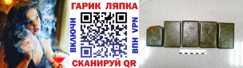 Гашиш ice o lator  где купить наркотик  Хотьково 