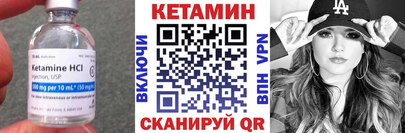 КЕТАМИН ketamine  Хотьково 