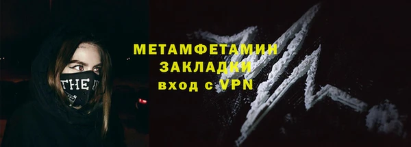 мет Алексеевка