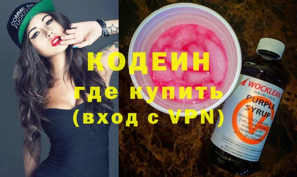 мдма Переславль-Залесский