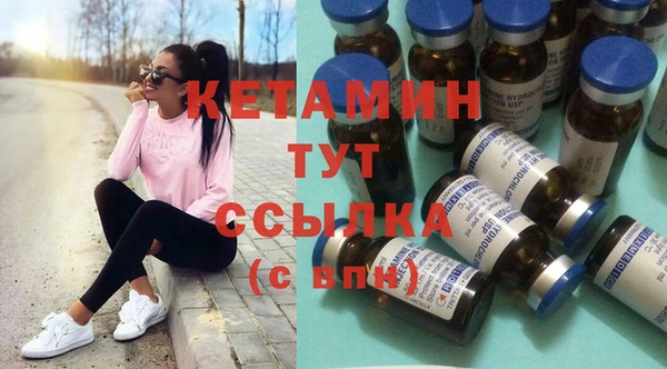 apvp Пестово