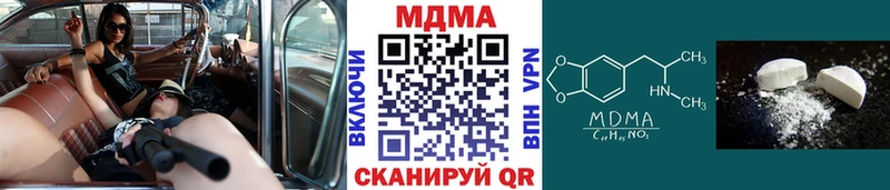МДМА crystal  Хотьково 