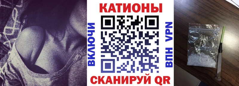 Меф мука Хотьково