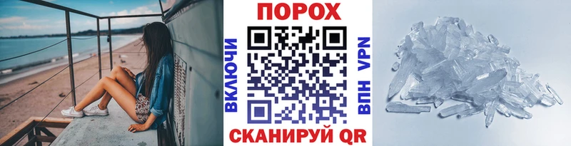 Первитин Methamphetamine  Хотьково 
