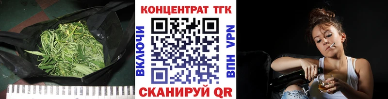 купить   Хотьково  Дистиллят ТГК вейп с тгк 