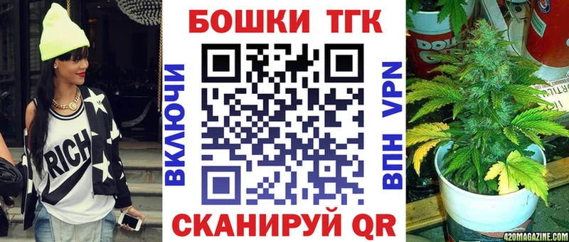 Канабис тримм Хотьково